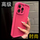 17新款 高级感适用iphone14promax苹果13pro手机壳11纯色12pro肤感15pm玫红色镜头全包16防尘x液态硅胶保护套P