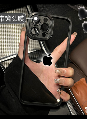 17防摔高端透黑适用14pm苹果16手机壳13镜头自带膜15promax新款13pro黑色iphone12黑边11透明豪华max玻璃plus