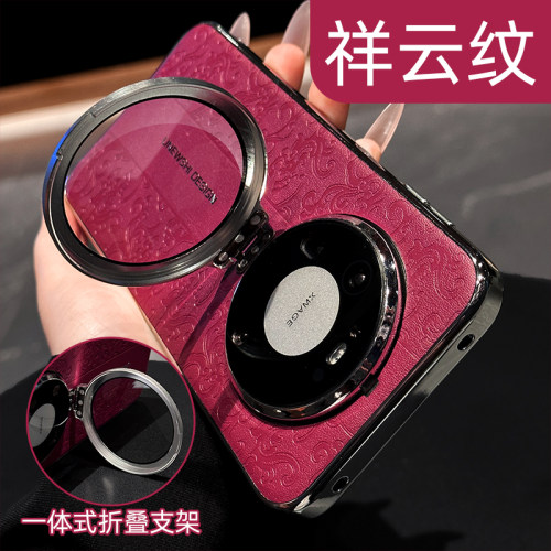 【高品质祥云纹】轻奢手机壳