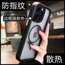 边框透气散热超防摔适用苹果16promax手机壳15pro全包夏季磁吸磨砂iphone14新款2025网红爆款13系列12超火男
