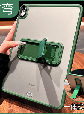 新款防指纹磨砂支架适用iPad11保护壳iPadAir7保护套苹果平板Pro13灰色11寸Air5亚克力10.9男4女款mini7简约8