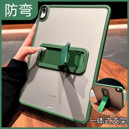 新款防指纹磨砂支架适用iPad11保护壳iPadAir7保护套苹果平板Pro13灰色11寸Air5亚克力10.9男4女款mini7简约8