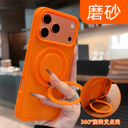 【三遍疏油层】磨砂防指纹手机壳
