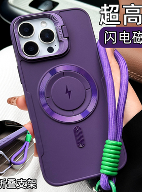 夏日新款17磁吸镜头支架带挂绳适用苹果16手机壳新款iphone15PRO硅胶软壳14promax男13女款小众超好看外壳pr0
