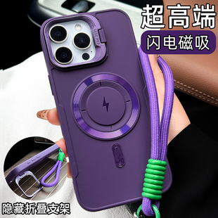 小众超好看外壳17e iphone15PRO硅胶软壳14promax男13女款 夏日新款 17磁吸镜头支架带挂绳适用苹果16手机壳新款