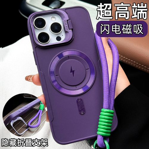 【高端磁吸】镜头支架手机壳