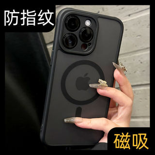 高级磁吸15pm适用苹果14promax手机壳新款iphone13磨砂透明带防尘12pro十四por小众防摔肤感轻奢p透黑magsafe