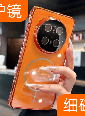 高品质适用华为mate80promax手机壳新款mate80pro镜头全包80rs硬壳70pro+高级感小众60橙色pura80电镀p70简约