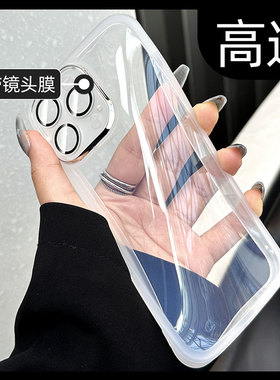 适用苹果14promax全包手机壳自带镜头膜13pro高端iphone12软壳镜头白色11新款17网红爆款15奢华16透明硅胶air