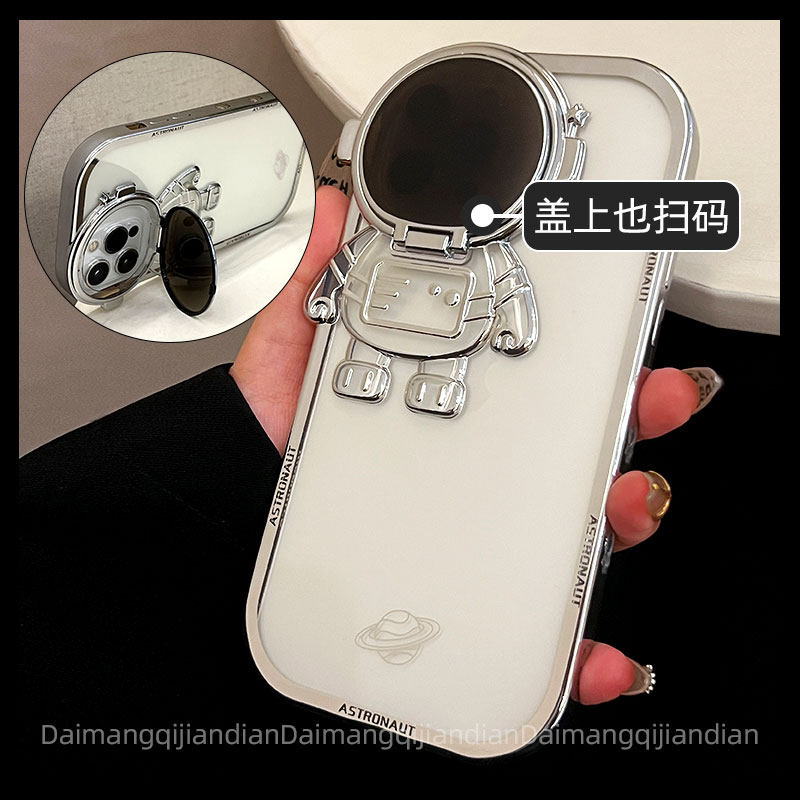 新款潮牌宇航员支架太空人手机壳
