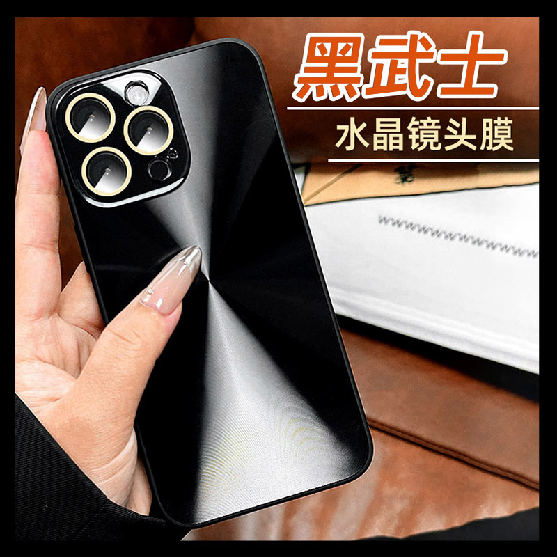【高端黑武士】水晶镜头手机壳