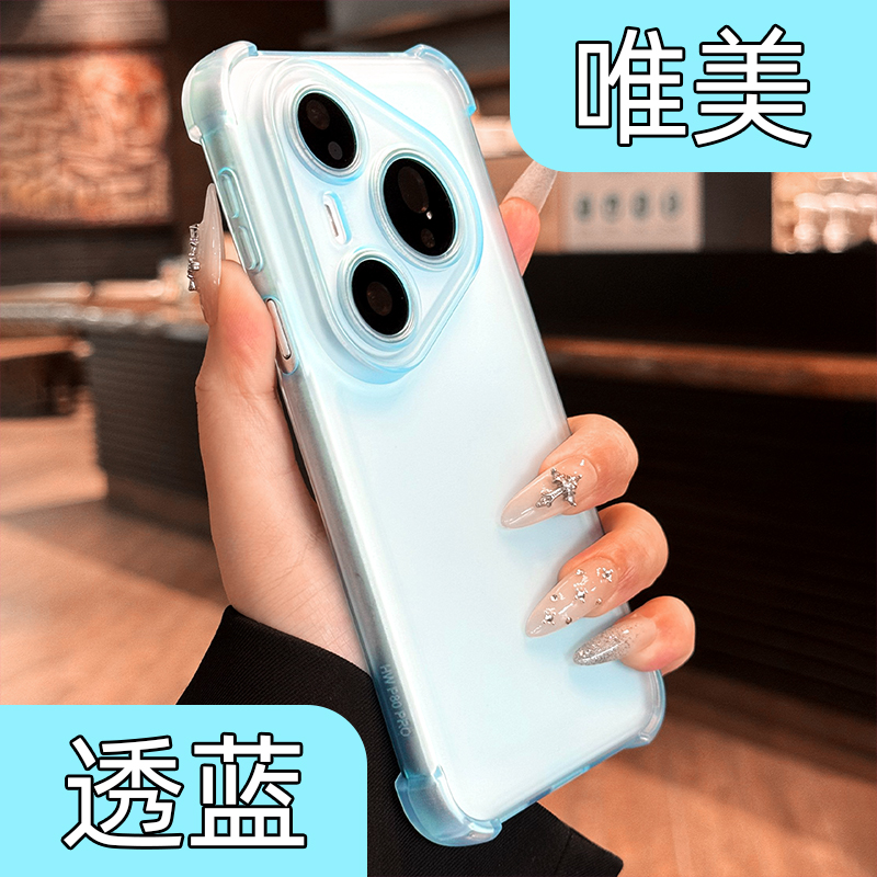 【冰砂散热】高端防指纹手机壳