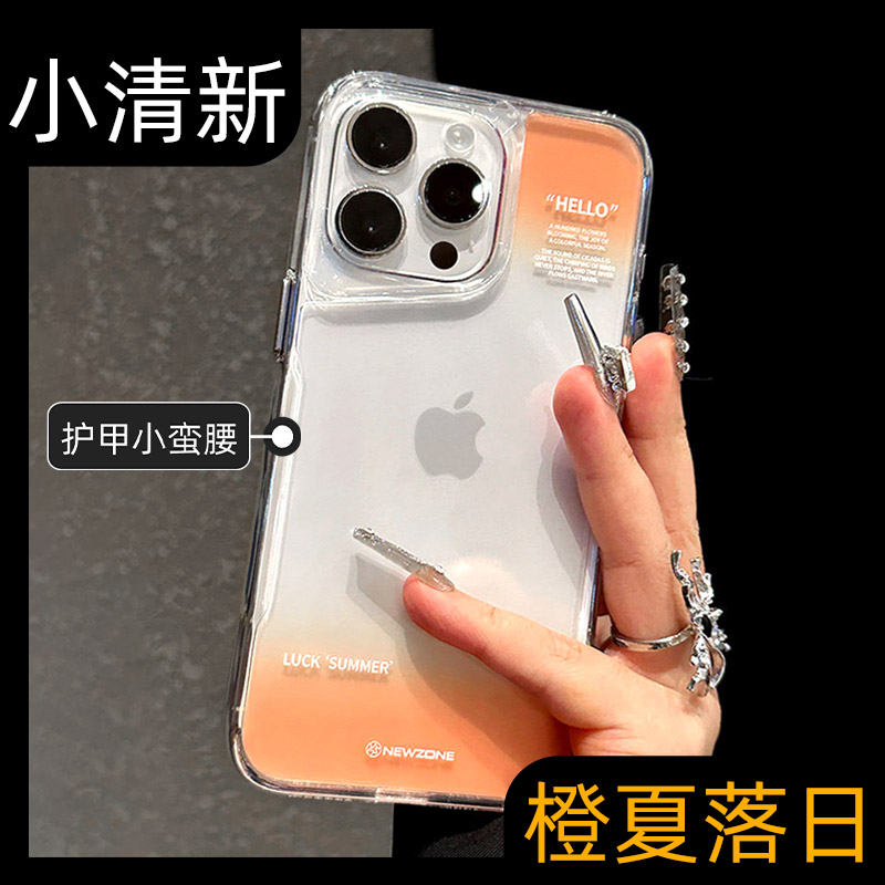 新款17原创适用苹果15手机壳渐变小蛮腰iphone15promax透明英文14pro个性13电镀按键12简约大孔气囊太空壳16p,3C数码配件,手机保护套/壳,淘宝优惠券,粉丝福利购,淘宝优惠卷