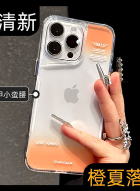 新款17原创适用苹果15手机壳渐变小蛮腰iphone15promax透明英文14pro个性13电镀按键12简约大孔气囊太空壳16p