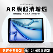 呆芒适用苹果iPad钢化膜2025新款 air6保护膜Air7降反射5屏幕膜4贴膜Pro13苹果M3平板11代高清10防摔10.2寸