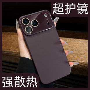 16plus纯色15带防尘14p超薄13酒红色12小众11简约pc 肤感防指纹适用苹果17pro手机壳镜头全包防摔17promax新款