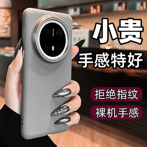 【超薄PC】极简磨砂手机壳