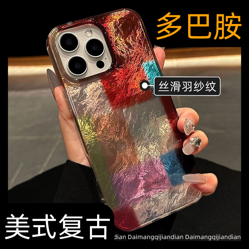 【高品质】小众彩色拼接手机壳