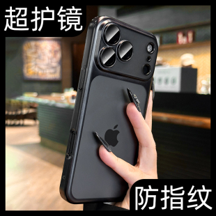 高品质17promax苹果手机壳深空黑新款 max全包镜头膜高级感小众16透明15磨砂 适用iphone17pro防指纹防摔17pro