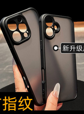 高端新款17适用苹果16promax手机壳15pro防摔14超火ip黑色iPhone13小众不撞款12韩系ins新品11全包plus全包pm