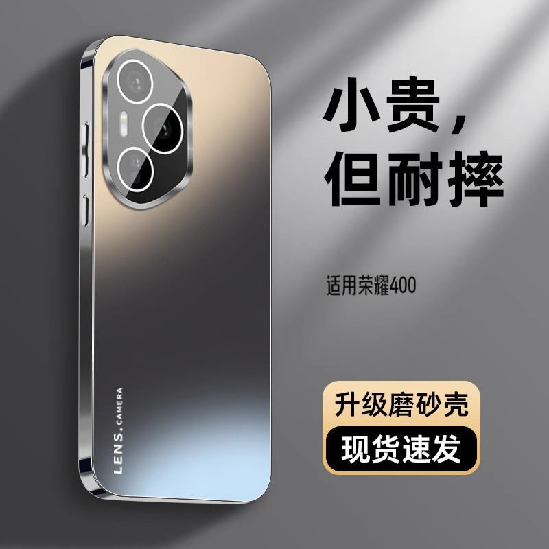 【一体镜头膜】AG磨砂防摔手机壳
