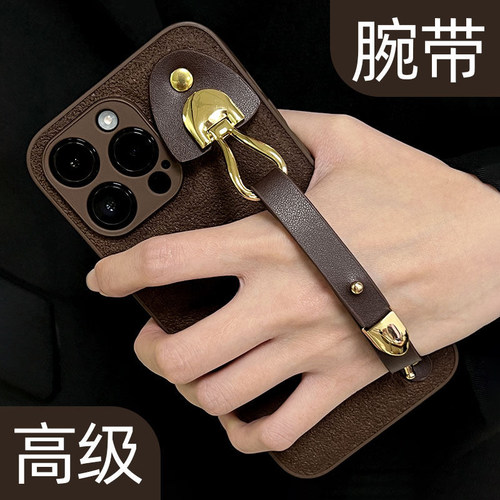 【轻奢】高档腕带防摔时尚手机壳