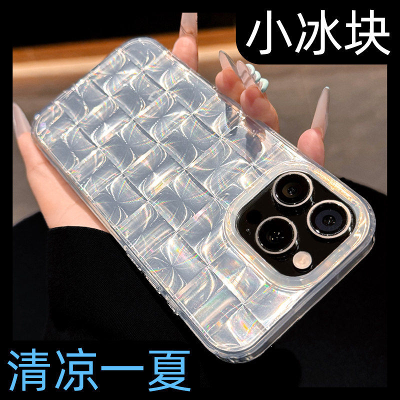 【夏季款】冰块感创意手机壳