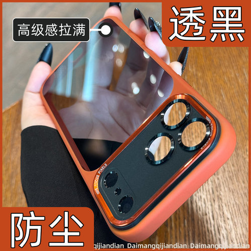 【新品17系列】全包防摔手机壳