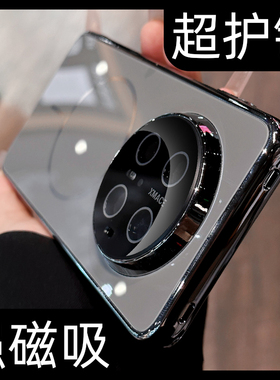适用华为mate80手机壳高级感新款80promax灰色pc魅特rs镜头全包pura80Pro防尘p70情侣细磁mate60Pro+超薄小众
