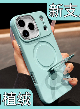 适用苹果17pro蓝色新款air高端超火iphone17promax手机壳磁吸支架16全包防摔15肤感简约14植绒13超好看独特pm