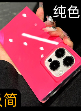 新款17e原创设计韩系正方形手感适用苹果15promax手机壳16方形14pro超火多巴胺iphone13pm专用直边p玫红色ins