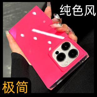 17e原创设计韩系正方形手感适用苹果15promax手机壳16方形14pro超火多巴胺iphone13pm专用直边p玫红色ins 新款