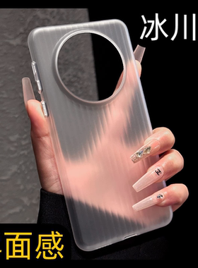 呆芒高端磨砂防指纹适用华为mate80promax手机壳mate70轻奢60极简40小米13/14pro透明vivox100男生15女x90pro