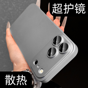 夏天超薄散热适用苹果17promax手机壳air镜头保护新款iphone18pro裸机感16p超火i15轻奢14plus男13女12防摔11