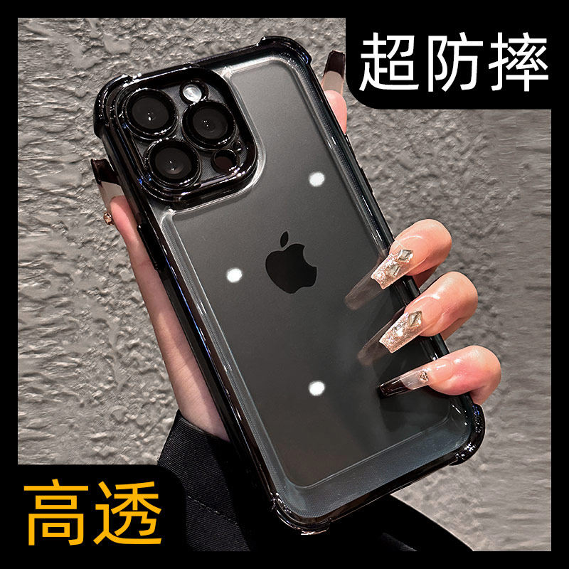 超防摔【带防尘】不发黄手机壳