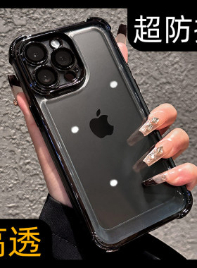新款17e高端超防摔气囊适用苹果15promax手机壳iPhone14pro全包防尘13黑色透明12高级感11pm简约自带镜头膜16