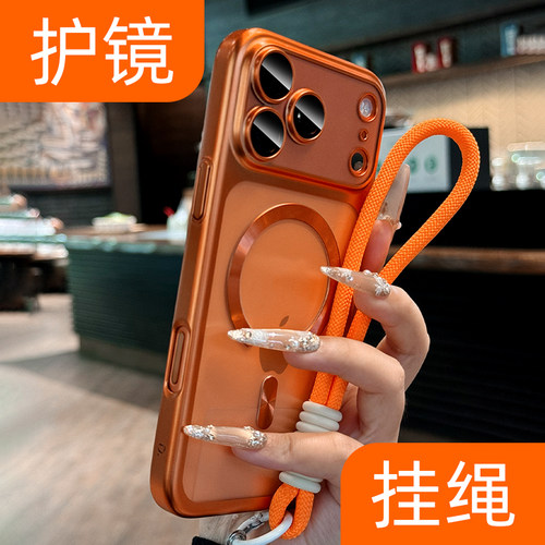 【自带镜头膜】磁吸肤感手机壳