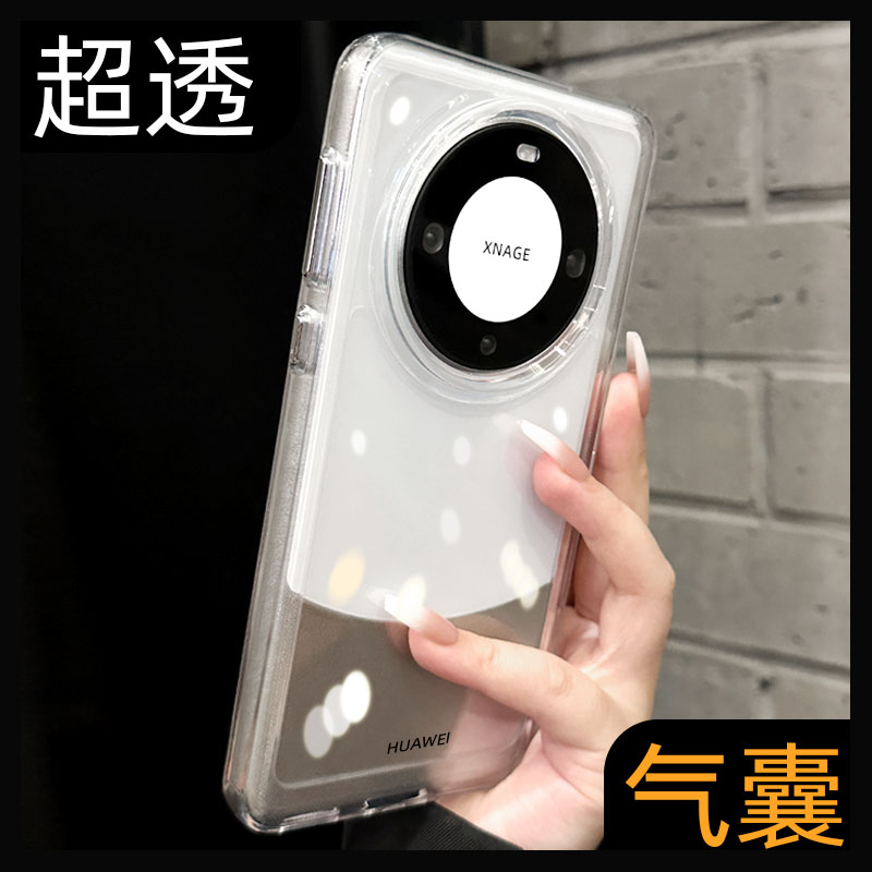 【高透】华为mate60pro系手机壳