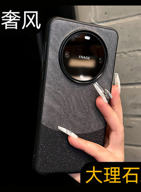 呆芒高质量新款适用华为mate80promax手机壳黑色闪粉魅特50E磨砂mate70高级感小众40e轻奢防摔硬壳女款超火60