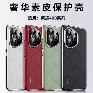 适用华为荣耀400pro手机壳新款 300全包镜头200素皮magic7商务pura80超薄奢华皮质ultra防摔夏日情侣外壳女p70
