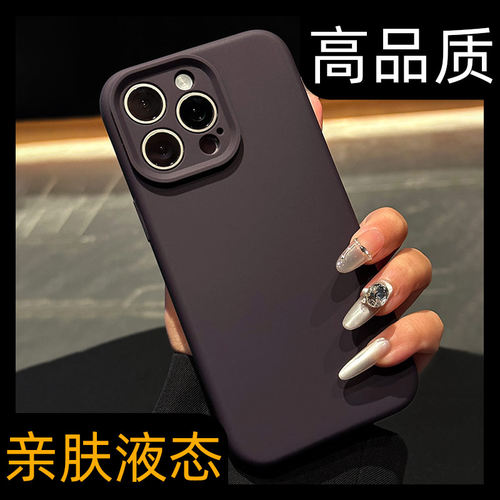 糯叽叽第三代真液态莓果紫手机壳