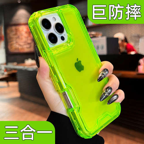 【巨防摔】三合一手机壳套