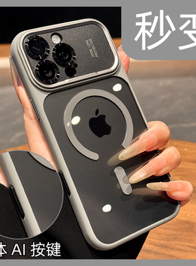 新款高端16秒变17promax苹果手机壳金属镜头钛灰色适用iphone17pro相机键全包防摔15透明14磁吸高级感小众air