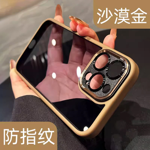 ip17高端半透明精致适用苹果16promax手机壳16pro全包防摔iphone16新款 高级感沙漠金plus沙漠色漂亮p 2026女款