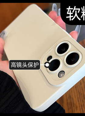 适用苹果14手机壳14promax高级感小众高端16网红新款iphone13pro纯色12pm白色11液体硅胶十二15pro女款简约16