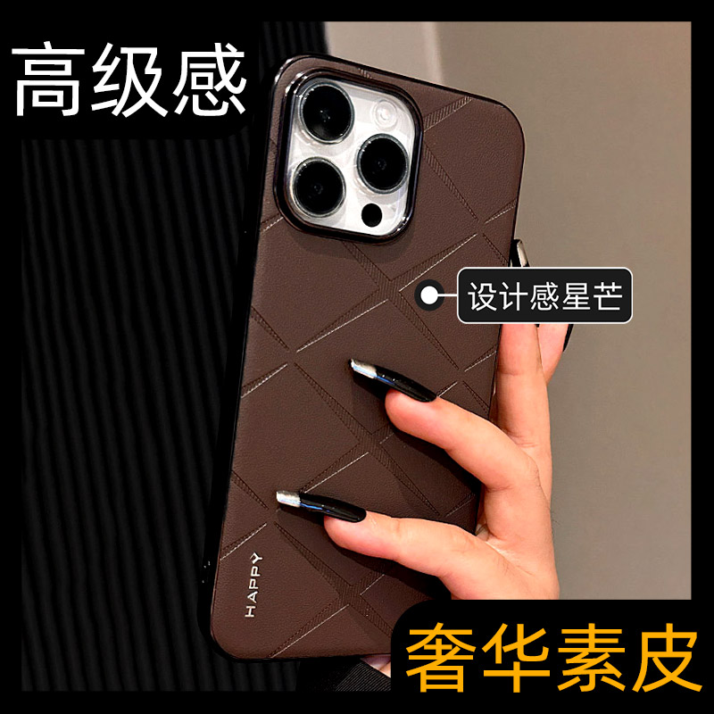 【高品质】奢华皮革商务手机壳