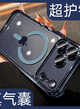 真气囊防摔适用苹果17promax手机壳蓝色新款iphone17pro自带镜头膜16全包15磁吸14透明13远峰蓝p高级感小众12