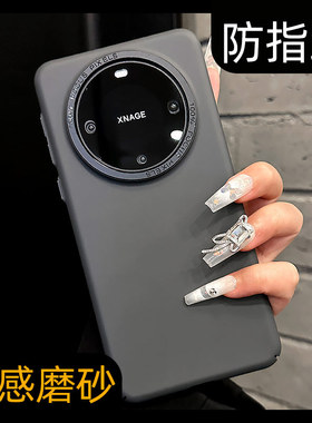 呆芒高端磨砂防指纹适用华为mate80promax手机壳70pro高级灰色50e纯色mete40爆款p60pro潮牌30小众高级感情侣