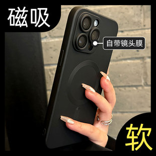 无线充电磁吸适用iphone14promax超薄磨砂15软硅胶苹果13pro手机壳11黑色12pm全包肤感MagSafe男女plus高级感