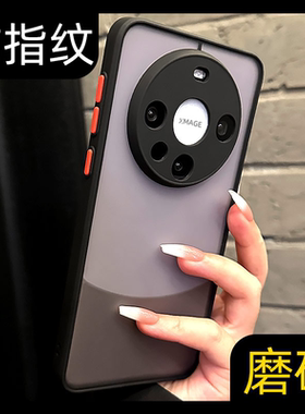 呆芒高档肤感磨砂适用华为mate80promax手机壳新款mate70高级感保护套mete60/50防摔全包镜头p50简约黑色mt40
